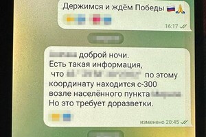 Мстил за судимость: агент ФСБ готовил новую серию ракетно-дроновых ударов по Одессе