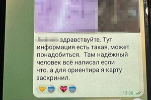 Мстил за судимость: агент ФСБ готовил новую серию ракетно-дроновых ударов по Одессе