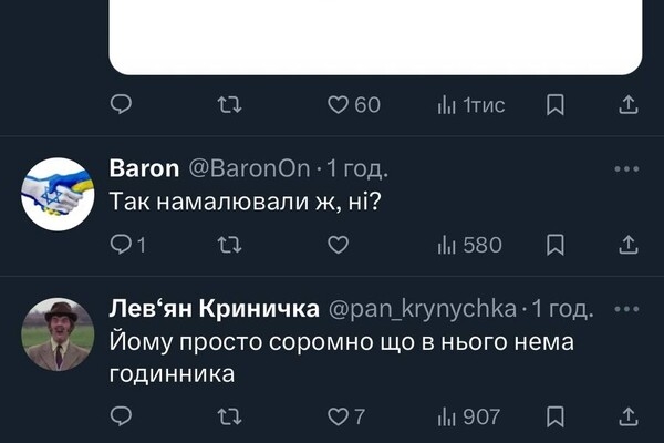 В Одессе ТОП-чиновнику "замазали" элитные часы на фото: в соцсетях не оценили 