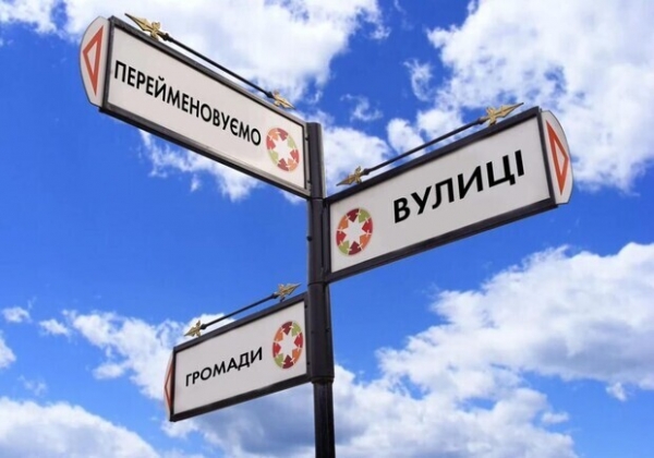 Парк Марка Твена и сквер Розы ветров: какие названия топонимов поддержали депутаты в Одессе