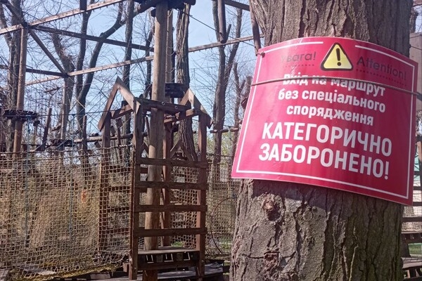 Сходи с малышами: где в Одессе искать веревочные парки