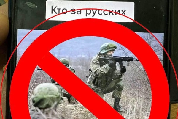 В Одесской области пограничники разоблачили сторонника РФ