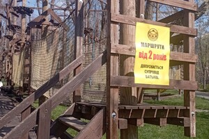 Сходи с малышами: где в Одессе искать веревочные парки