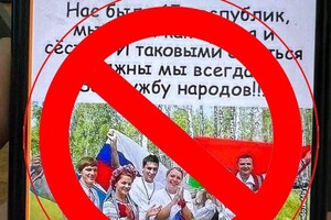 В Одесской области пограничники разоблачили сторонника РФ