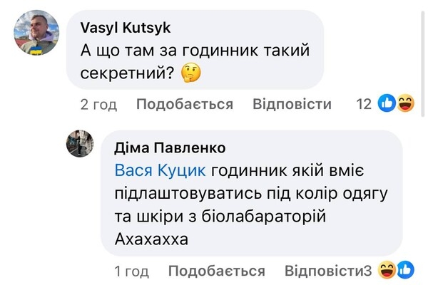 В Одессе ТОП-чиновнику "замазали" элитные часы на фото: в соцсетях не оценили 