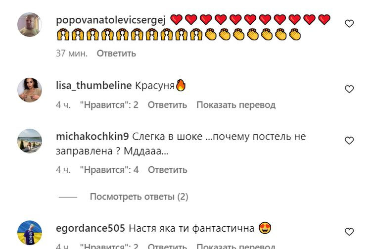 Каменських влаштувала суперечку з хейтерами і порівняла їх з бридкими котами (відео)