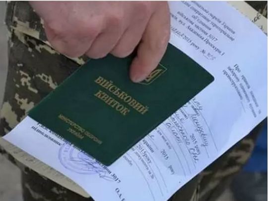 Крім повісток, військовозобов’язаним чоловікам надсилатимуть ще один документ: що відомо