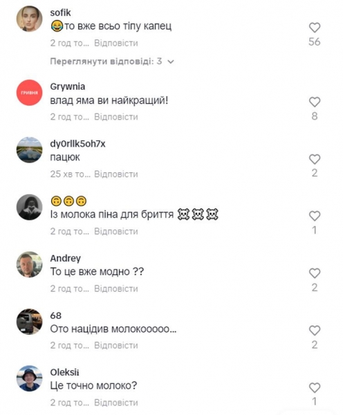 Потапа стали порівнювати з Владом Ямою: що сталося