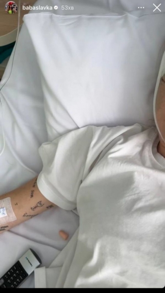 Слава Камінська знову лягла під ніж пластичного хірурга