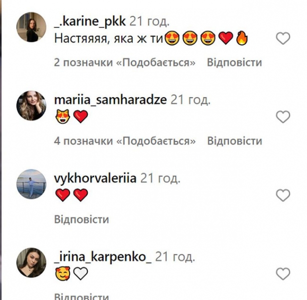 Tomorrow is mystery: Настя Каменських зачарувала умінням носити речі оверсайз