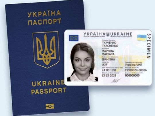 Військовозобов'язані українці більше не зможуть отримувати закордонні паспорти за кордоном, — рішення Кабміну