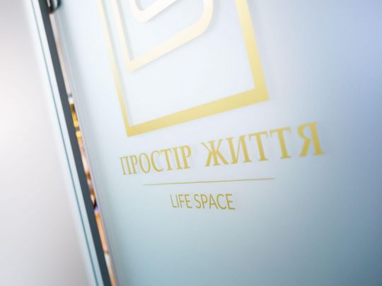 В Україні почав роботу Центр соціально-психологічної підтримки «Простір життя» для людей з ігровою залежністю