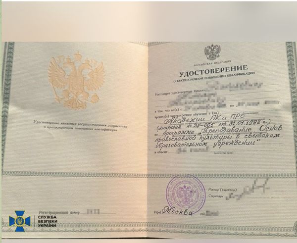Закликав помолитися за окупантів: СБУ повідомила про підозру одному з очільників московської церкви