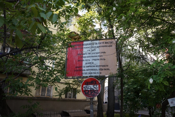 На Деволановском спуске больше нет "мертвого квартала": как сегодня выглядит "канава"