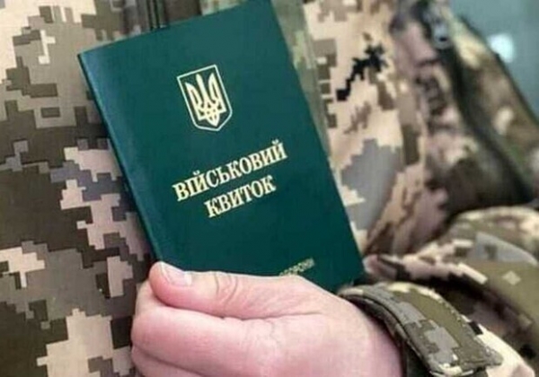 Могут ли завести уголовное дело, если не обновить данные в ТЦК в течение 60 дней?