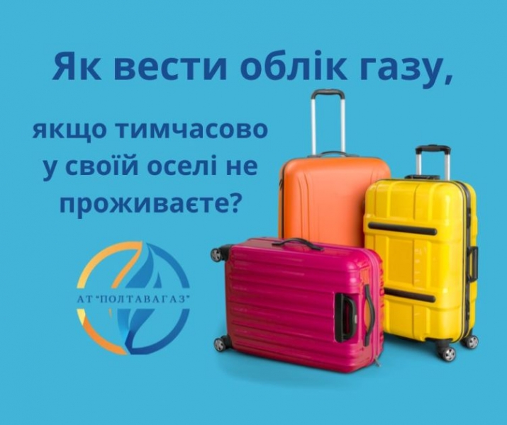 Частині українців можуть списати борги за газ: що потрібно зробити