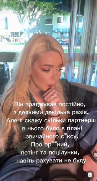 Мав інтим одразу з трьома жінками: Аліна Гросу шокувала подробицями про зради колишнього нареченого