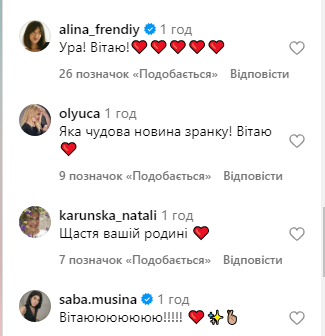 «Мій маленький принц»: Джамала втретє стала мамою (фото)