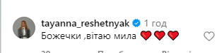 «Мій маленький принц»: Джамала втретє стала мамою (фото)