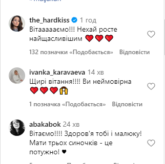 «Мій маленький принц»: Джамала втретє стала мамою (фото)