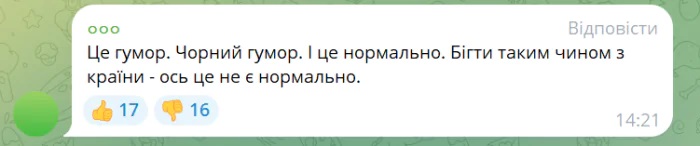 Не смішно: «Ліга сміху» оскандалилася жартом про потопельників у Тисі