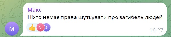 Не смішно: «Ліга сміху» оскандалилася жартом про потопельників у Тисі