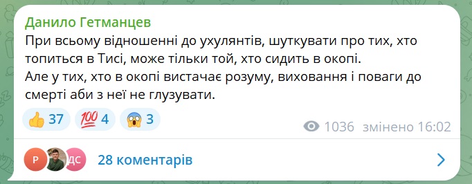 Не смішно: «Ліга сміху» оскандалилася жартом про потопельників у Тисі