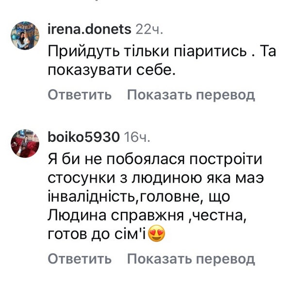 «Просто нудний»: мережа після скандалу вимагає заміни ведучого «Холостяка»