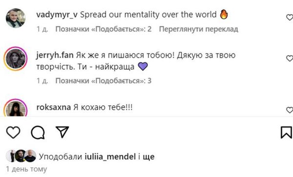 Вирішила знятися топлес: Jerry Heil здивувала новим сміливим образом