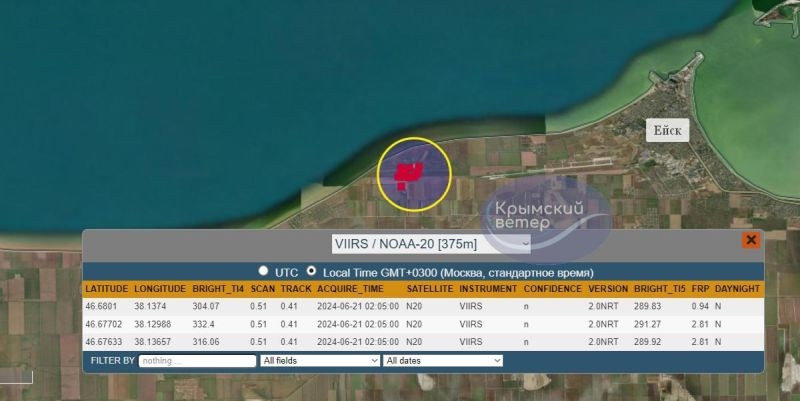 Дрони атакували військовий аеродром у російському Єйську, палала пожежа