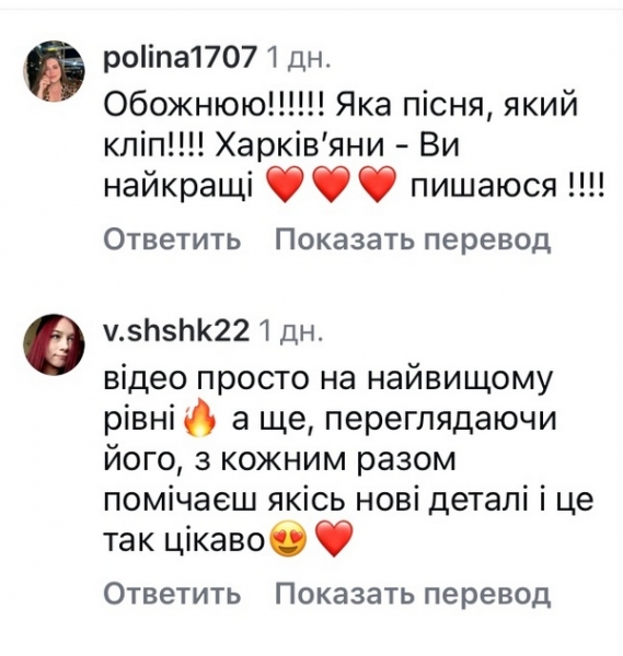 «Ми обоє це переживали»: популярні співаки вразили дуетом