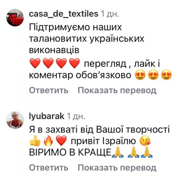 «Ми обоє це переживали»: популярні співаки вразили дуетом