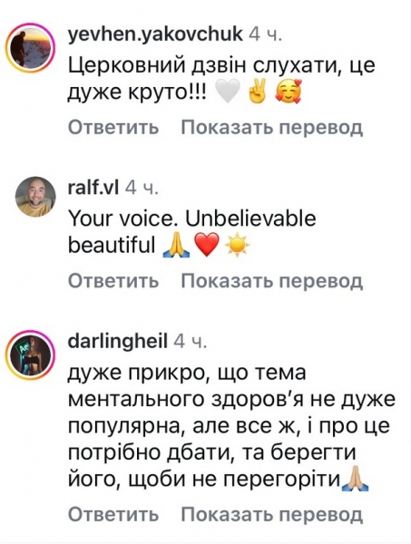 «Поступово запускала свій мозок»: Jerry Heil вразила зізнанням