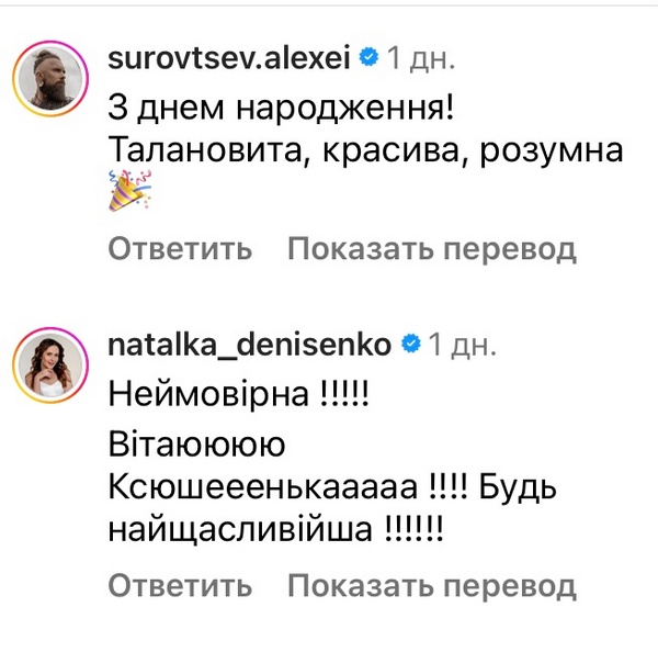 «Така краса пропадає»: популярна акторка зачарувала відвертими фото