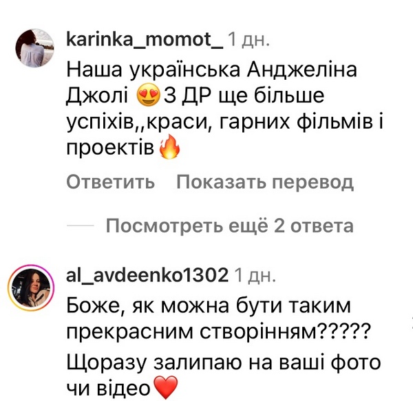 «Така краса пропадає»: популярна акторка зачарувала відвертими фото