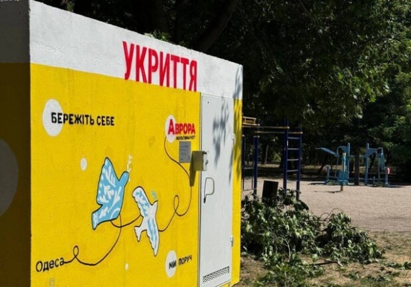 В двух парках Одессы появились мобильных укрытия: адреса