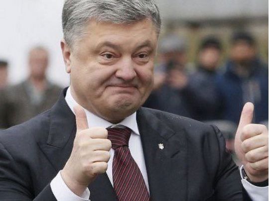 Через схему з облігаціями у Порошенка вивели з держбюджету 35 мільйонів гривень, — Рух «Чесно»