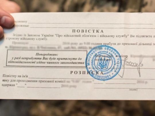 Чи може роботодавець оповістити працівників про те, що їх викликають до ТЦК, і як саме: адвокатка пояснила