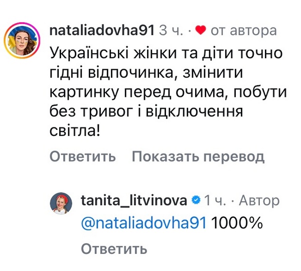 «Міцні обійми»: популярна шеф-кухарка спровокувала мережу своїми світлинами