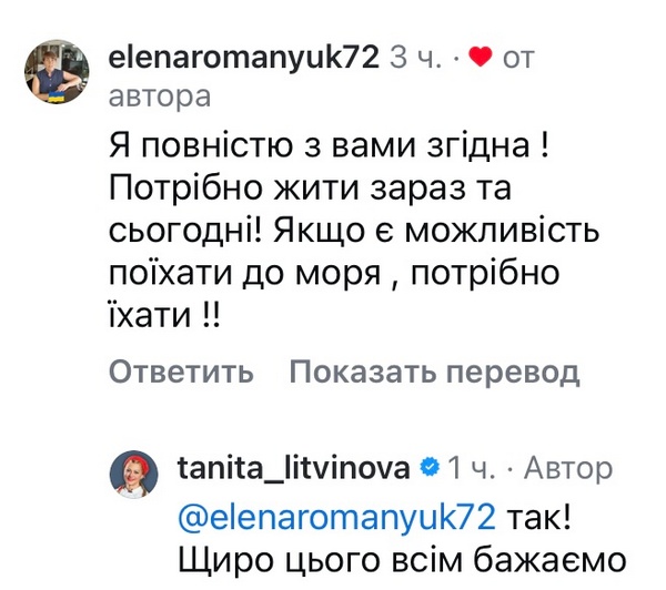 «Міцні обійми»: популярна шеф-кухарка спровокувала мережу своїми світлинами