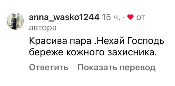 «Не знаю, коли зустрінемось»: популярна телеведуча вразила зізнанням про коханого