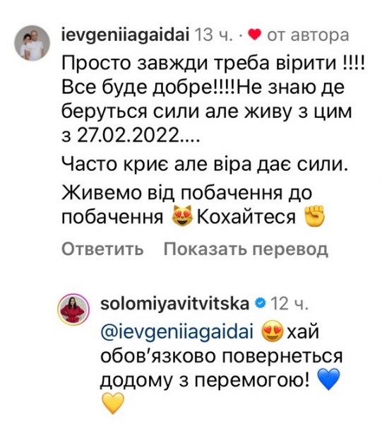 «Не знаю, коли зустрінемось»: популярна телеведуча вразила зізнанням про коханого
