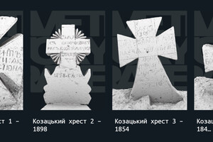 В Одессе появился цифровой каталог крестов казацкого кладбища