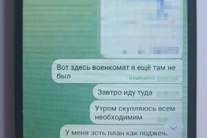 В Одесской области задержали мужчину, который хотел поджечь здания ТЦК и релейные шкафы