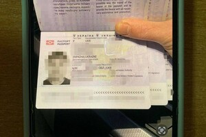 В Одесской области разоблачили "схему" для уклонистов: ее организаторы из Миграционной службы