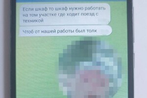В Одесской области задержали мужчину, который хотел поджечь здания ТЦК и релейные шкафы