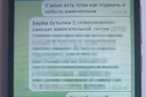 В Одесской области задержали мужчину, который хотел поджечь здания ТЦК и релейные шкафы