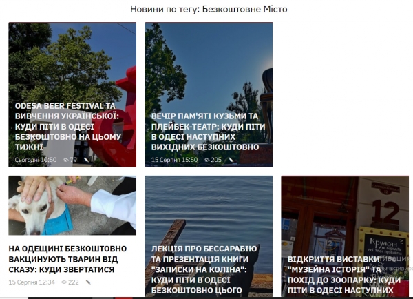 Как отдыхать и развиваться в Одессе бесплатно или дешево: лайфхаки для туристов и горожан