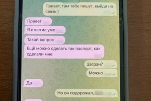 В Одесской области разоблачили "схему" для уклонистов: ее организаторы из Миграционной службы