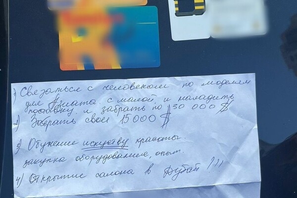 Женщина вербовала одесситок для сексуальной эксплуатации за границей